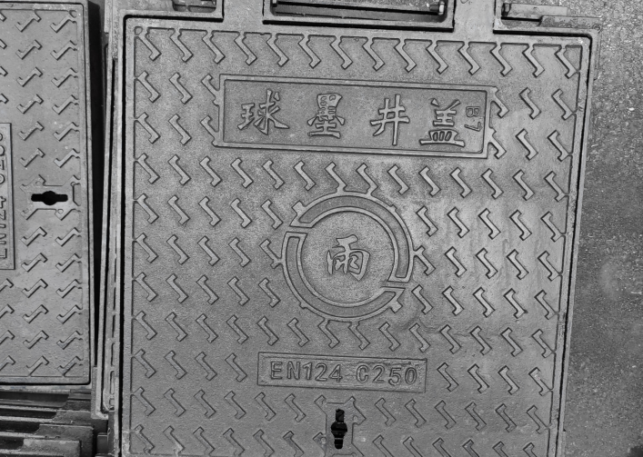 武汉球墨铸铁井盖上的字是什么意思