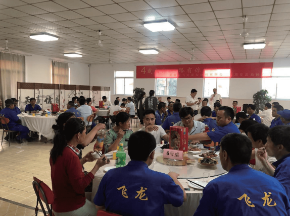 北京员工聚餐
