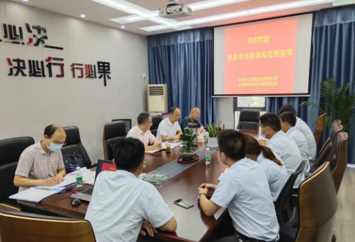 上海马鞍山市、县市场监督管理局靶向助力飞龙新材升级转型