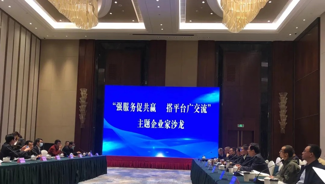武汉安徽省飞龙新材井盖厂获马鞍山市企业家沙龙重点推介